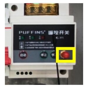 Altiglo OH-EHI Heliport Controller Image