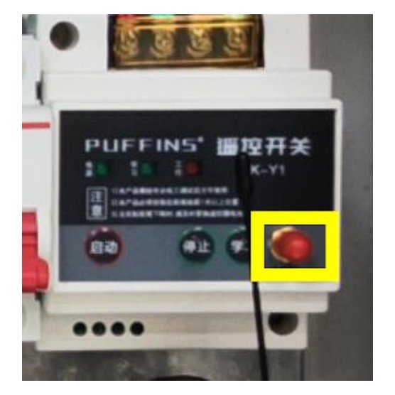 Altiglo OH-EHI Heliport Controller